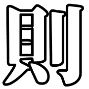 005