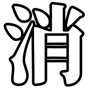 012