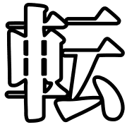 015