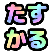 012
