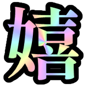 003