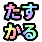 012