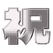 296