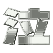 290