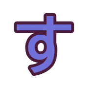 013
