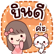 แจ่มว๊าว : ดุ๊กดิ๊ก ทุกวัน รูปที่ 7