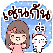 แจ่มว๊าว : ดุ๊กดิ๊ก ทุกวัน รูปที่ 8