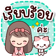 แจ่มว๊าว : ดุ๊กดิ๊ก ทุกวัน รูปที่ 11