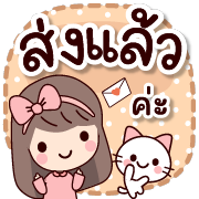 แจ่มว๊าว : ดุ๊กดิ๊ก ทุกวัน รูปที่ 12
