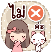แจ่มว๊าว : ดุ๊กดิ๊ก ทุกวัน รูปที่ 15