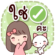 แจ่มว๊าว : ดุ๊กดิ๊ก ทุกวัน รูปที่ 16