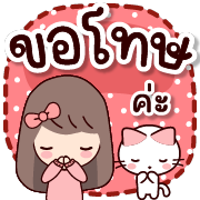 แจ่มว๊าว : ดุ๊กดิ๊ก ทุกวัน รูปที่ 17