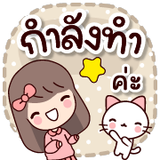 แจ่มว๊าว : ดุ๊กดิ๊ก ทุกวัน รูปที่ 18