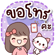 แจ่มว๊าว : ดุ๊กดิ๊ก ทุกวัน รูปที่ 20
