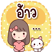 แจ่มว๊าว : ดุ๊กดิ๊ก ทุกวัน รูปที่ 27