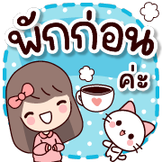 แจ่มว๊าว : ดุ๊กดิ๊ก ทุกวัน รูปที่ 29