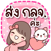 แจ่มว๊าว : ดุ๊กดิ๊ก ทุกวัน รูปที่ 33