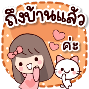 แจ่มว๊าว : ดุ๊กดิ๊ก ทุกวัน รูปที่ 37