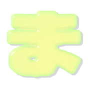 031