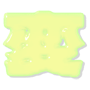 271