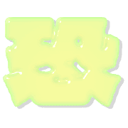 281