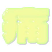 294