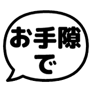 013