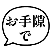 013