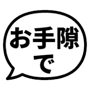 013