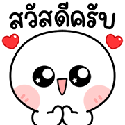 เปาเปาเองครับ ดุ๊กดิ๊กทุกวัน อิโมจิ