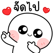 เปาเปาเองครับ ดุ๊กดิ๊กทุกวัน อิโมจิ รูปที่ 11