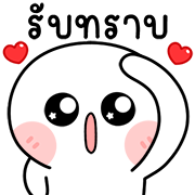 เปาเปาเองครับ ดุ๊กดิ๊กทุกวัน อิโมจิ รูปที่ 15