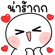 เปาเปาเองครับ ดุ๊กดิ๊กทุกวัน อิโมจิ รูปที่ 17