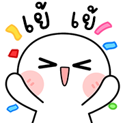 เปาเปาเองครับ ดุ๊กดิ๊กทุกวัน อิโมจิ รูปที่ 18