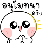 เปาเปาเองครับ ดุ๊กดิ๊กทุกวัน อิโมจิ รูปที่ 22
