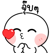 เปาเปาเองครับ ดุ๊กดิ๊กทุกวัน อิโมจิ รูปที่ 25