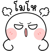 เปาเปาเองครับ ดุ๊กดิ๊กทุกวัน อิโมจิ รูปที่ 27