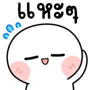 เปาเปาเองครับ ดุ๊กดิ๊กทุกวัน อิโมจิ รูปที่ 29