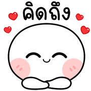 เปาเปาเองครับ ดุ๊กดิ๊กทุกวัน อิโมจิ รูปที่ 33