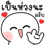 เปาเปาเองครับ ดุ๊กดิ๊กทุกวัน อิโมจิ รูปที่ 35