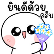เปาเปาเองครับ ดุ๊กดิ๊กทุกวัน อิโมจิ รูปที่ 39