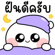 เปาเปาเองครับ ดุ๊กดิ๊กทุกวัน อิโมจิ รูปที่ 40