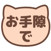013