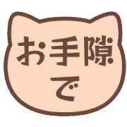 013