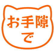 013