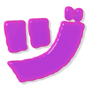 148