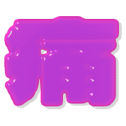 294