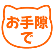 013