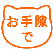 013