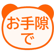 013